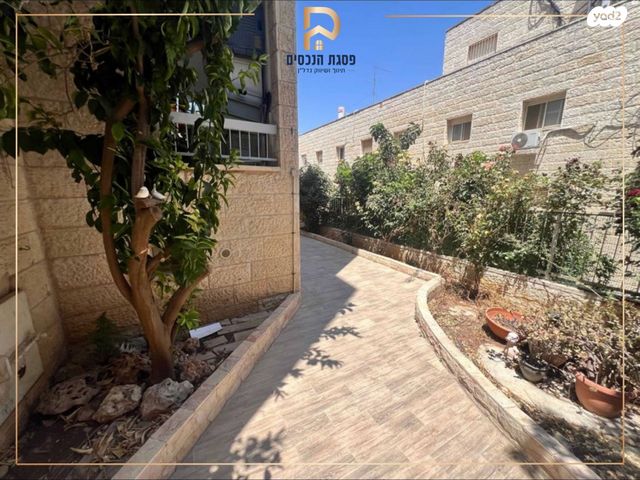 דירת גן, שלמה, פסגת זאב, ירושלים