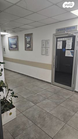 קליניקות, רוטשילד 29, בת ים