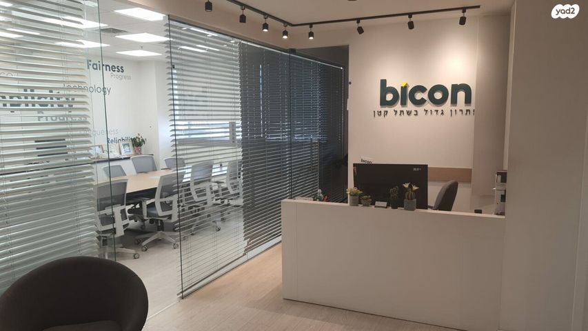 יוסף לישנסקי 