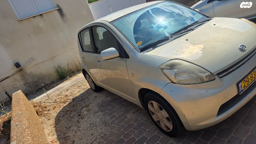 דייהטסו סיריון