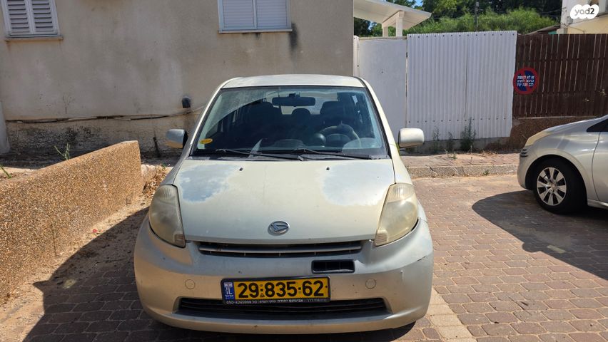 דייהטסו סיריון