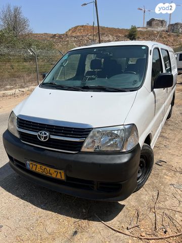 טויוטה הייאס