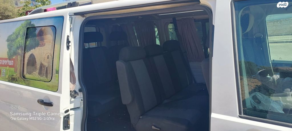 פולקסווגן טרנספורטר