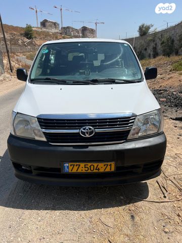 טויוטה הייאס