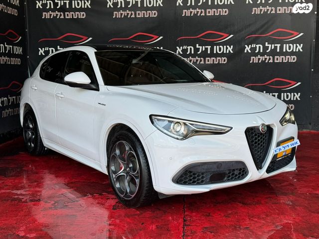 אלפא רומיאו סטלביו