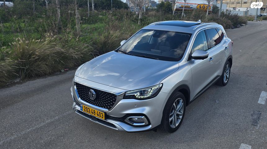 מודעת רכב אם ג'י EHS PHEV