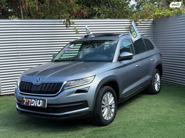 סקודה קודיאק