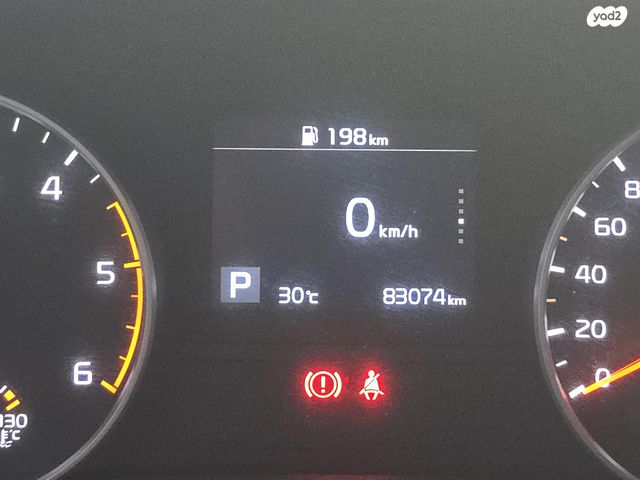 קיה ספורטז'