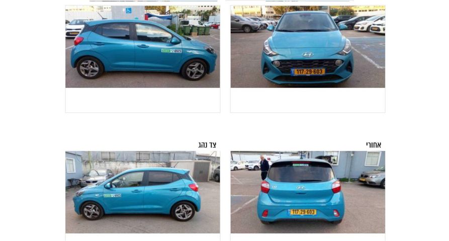 מודעת רכב יונדאי i10