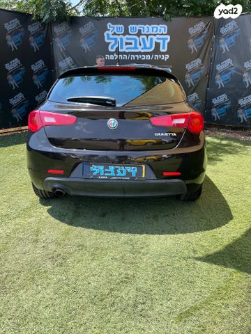 אלפא רומיאו ג'ולייטה