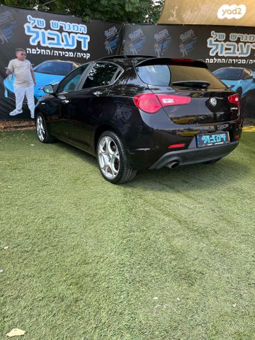 אלפא רומיאו ג'ולייטה