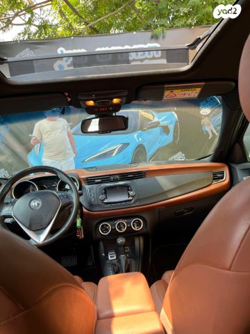 אלפא רומיאו ג'ולייטה