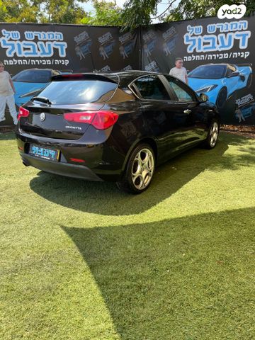 אלפא רומיאו ג'ולייטה