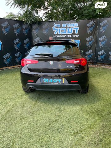 אלפא רומיאו ג'ולייטה