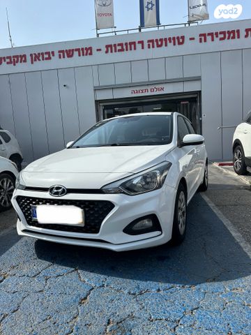 מודעת רכב יונדאי i20