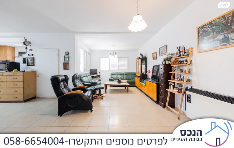 דירת גן, גני אילן, קרית אונו