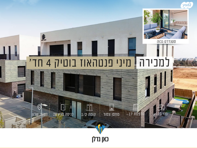 יהדות איטליה 11