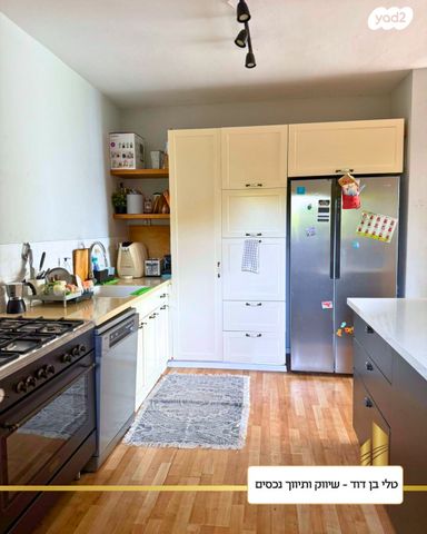 דירה, מעוז, כפר סבא