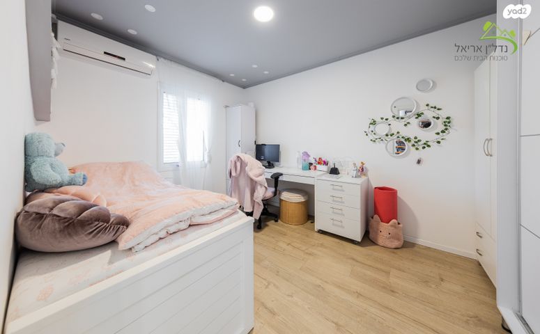 דופלקס, צה"ל 17, אריאל