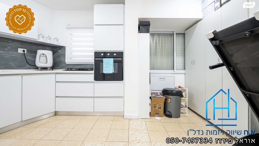 דירה, שלמה המלך, רובע י"ג, אשדוד