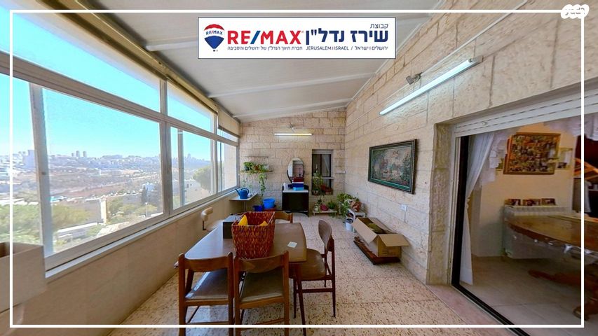 גג/ פנטהאוז, הדף היומי 602, רמות, ירושלים