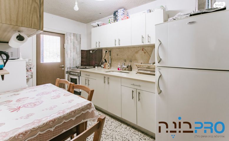 דירה, המרגנית, קרית ראשון, ראשון לציון