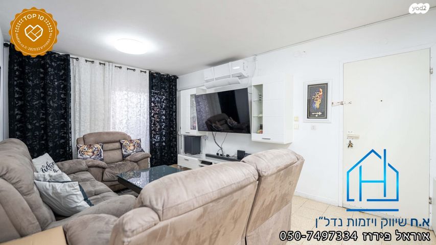 דירה, שלמה המלך, רובע י"ג, אשדוד