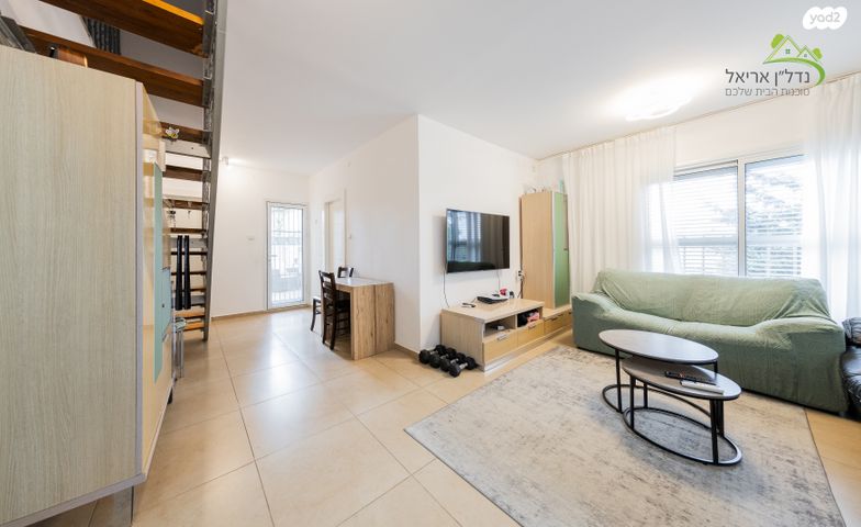 דופלקס, צה"ל 17, אריאל