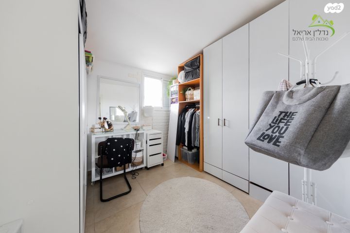 דופלקס, צה"ל 17, אריאל