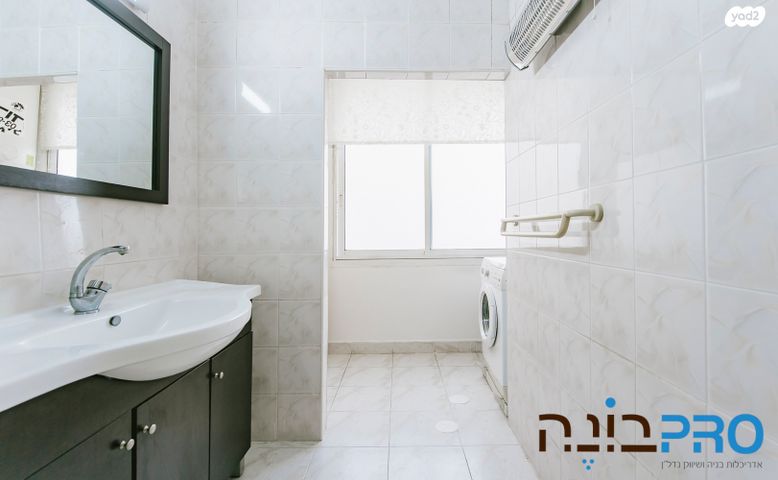 דירה, ברזילי, כצנלסון, ראשון לציון