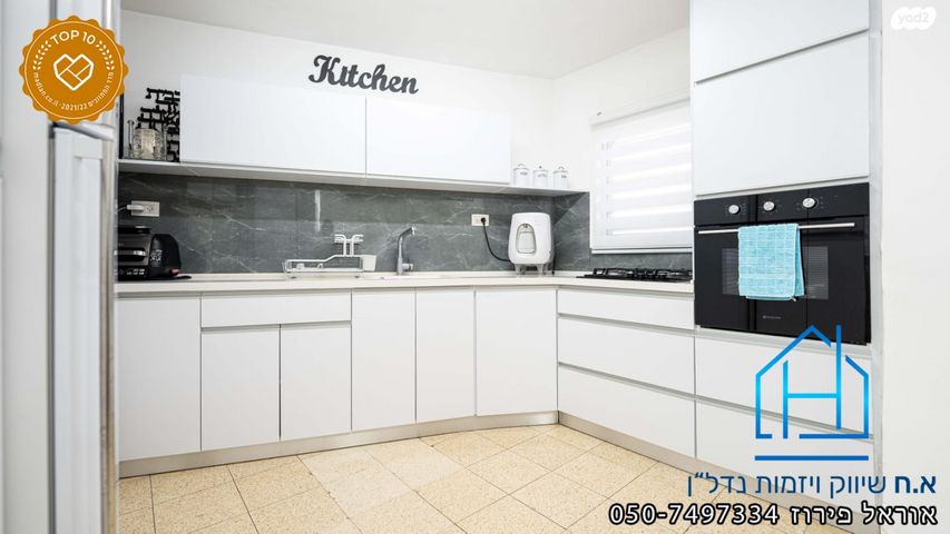 דירה, שלמה המלך, רובע י"ג, אשדוד