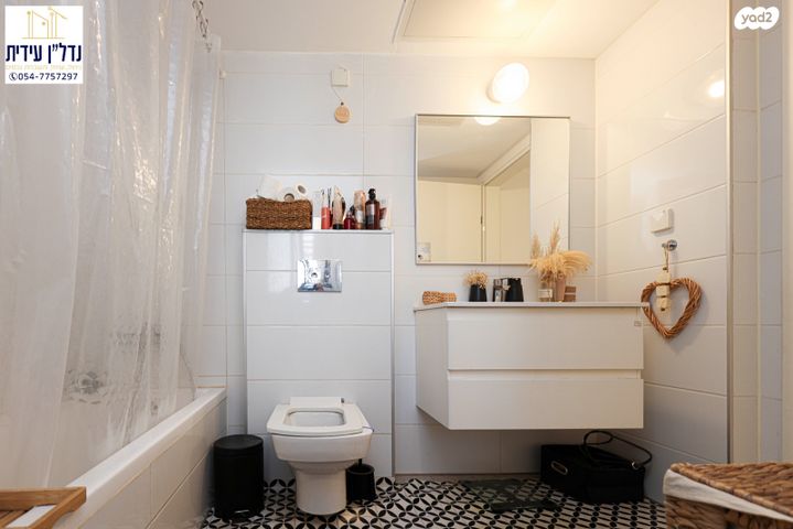 דירה, אהבת אדם, שרונה, כפר יונה