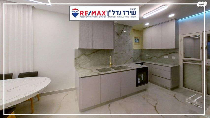 דירת גן, שדרות בן מיימון 37, רחביה, ירושלים