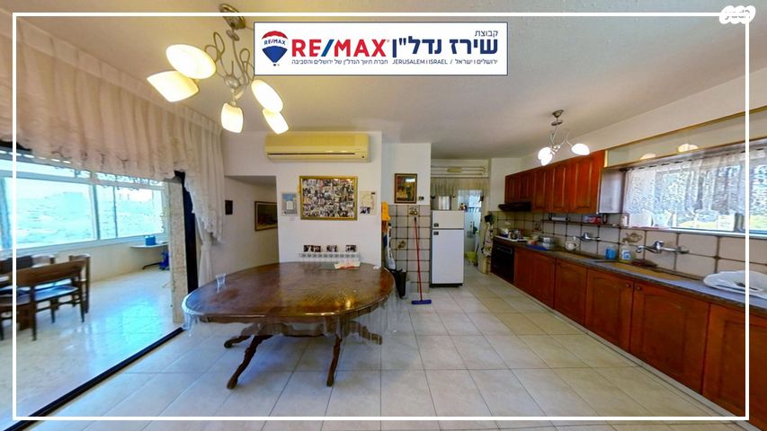 גג/ פנטהאוז, הדף היומי 602, רמות, ירושלים