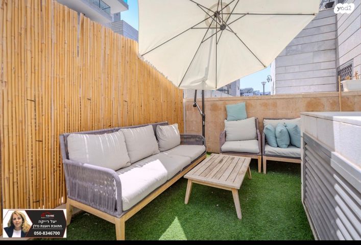 דירת גן, דליה רביקוביץ, נאות שמיר, יבנה