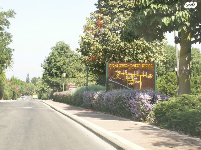 משק חקלאי/ נחלה