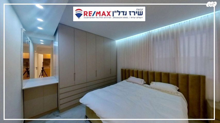 דירת גן, שדרות בן מיימון 37, רחביה, ירושלים