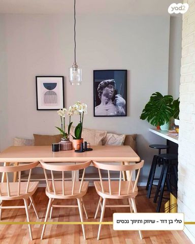 דירה, מעוז, כפר סבא