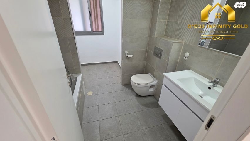 דירה, יקינטון 8, הפרחים, חריש