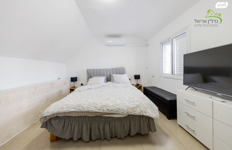 דופלקס, צה"ל 17, אריאל