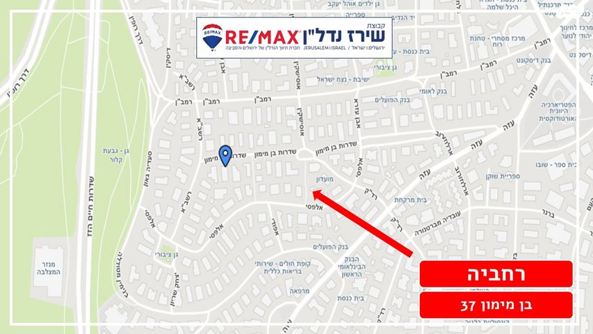 דירת גן, שדרות בן מיימון 37, רחביה, ירושלים