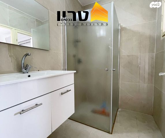 דירה, עפולה