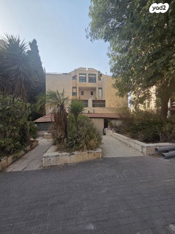 בית הכרם, רמת בית הכרם