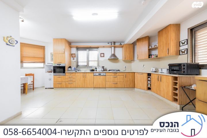 דירת גן, גני אילן, קרית אונו