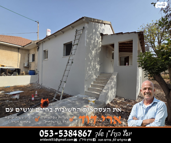 דו משפחתי, עציון 7, מגד, פרדס חנה כרכור