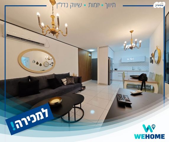 דירה, החשמונאים 37, לב מוצקין, בנה ביתך, קרית מוצקין