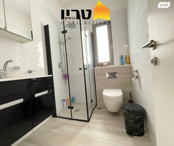 דירה, עפולה