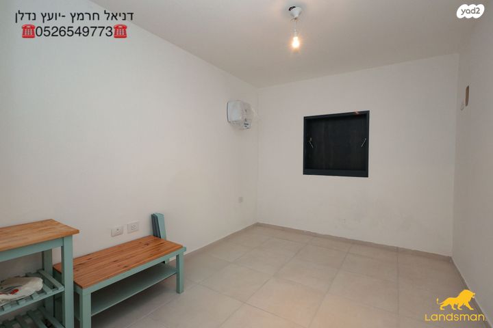 דירה, צה"ל, קיראון, קרית אונו