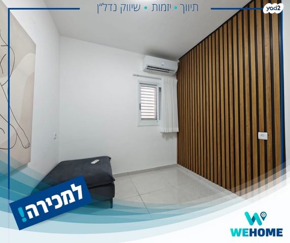 דירה, החשמונאים 37, לב מוצקין, בנה ביתך, קרית מוצקין