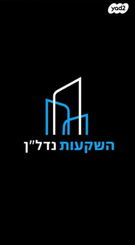 דירה, דרך צרפת, קרית שפרינצק, חיפה